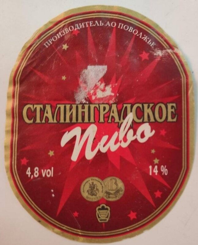 Пиво из 90х - 2000х, которое вы любили, и которое сейчас не найти