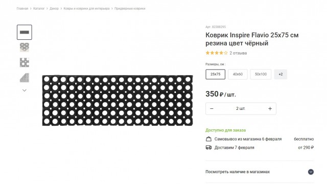 А что у вас в багажнике для зимы?