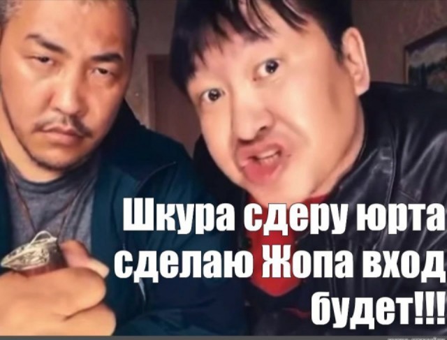 Новый развод