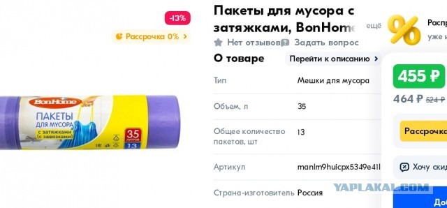 Пацанам, желающим создать семью!