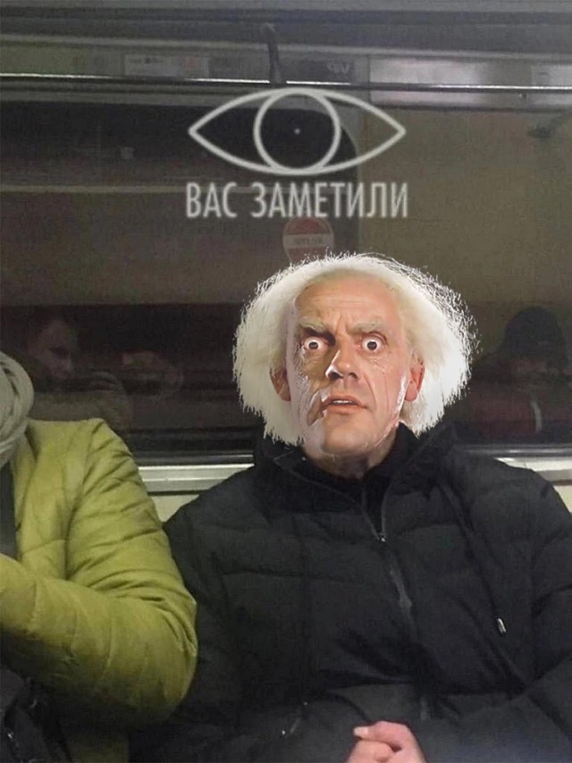 Фотожаба. Эти глаза напротив