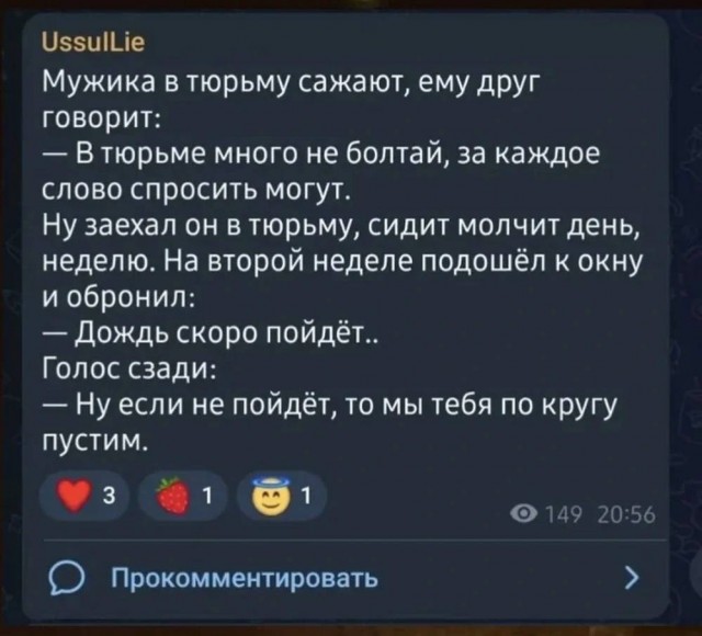Тлидцать тли от 7 маЛта