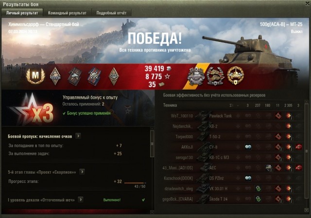 Wargaming 62