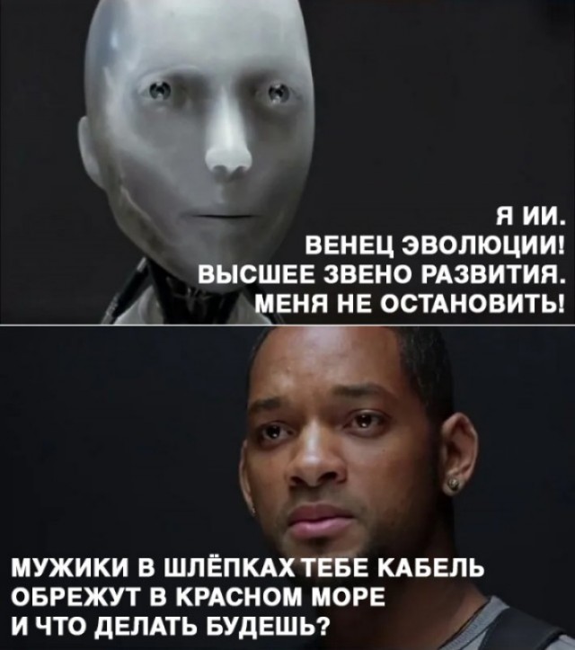 Товарищи программисты, как проснетесь — ищите новую работу