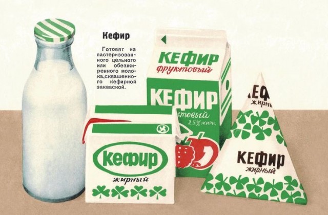 Ностальгни! В выходные отдохни!