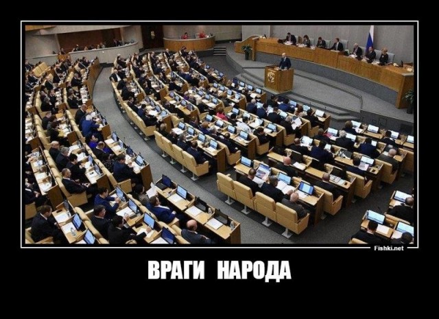 Тук тук тук