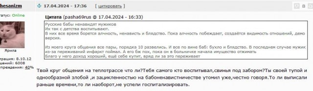 Дискриминация мужчин - выход на пенсию на пять лет позднее женщин