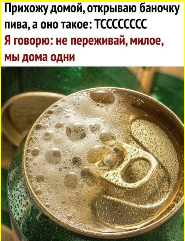 ТРРРидцать тРРРи от 23 апРРРеля
