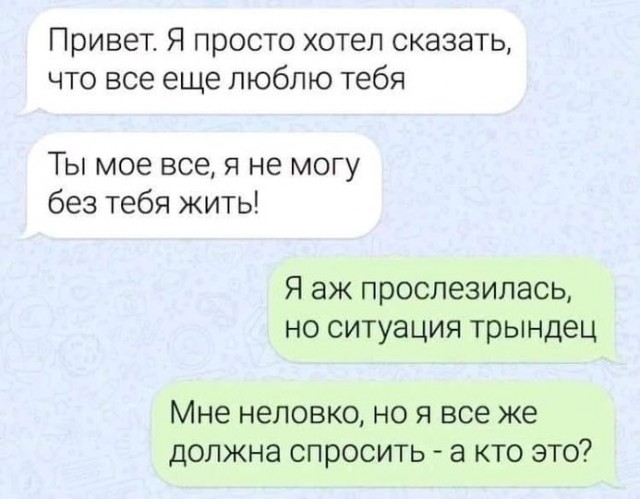 Так себе картинки 24.05.24