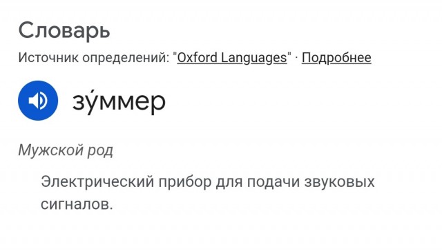 Зумеры с узкими глазами отказываются работать и бунтуют против системы