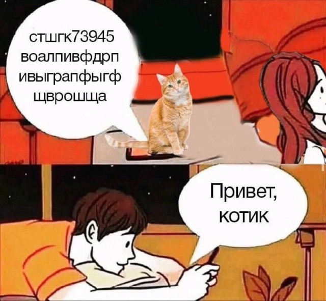 Никакие картинки и тексты