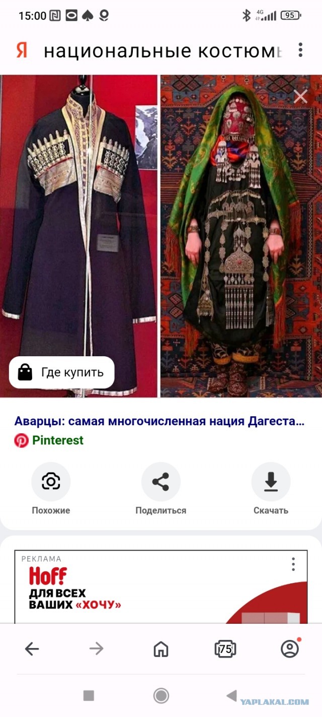 "Надо срочно все это запретить". Александр Бастрыкин высказался за запрет ношения никаба в России.