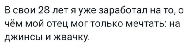 Всего понемногу. От 01.07.2024