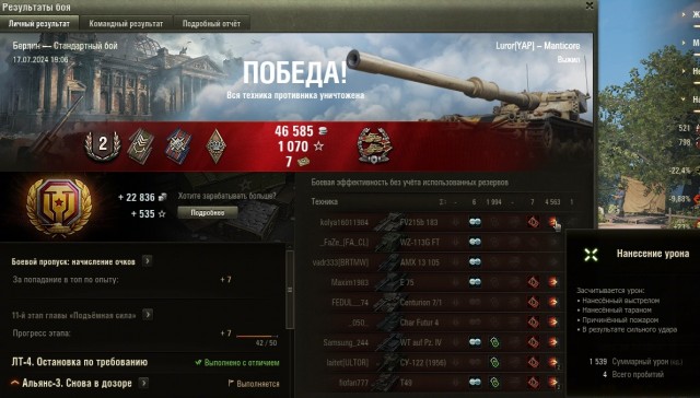 Wargaming 62