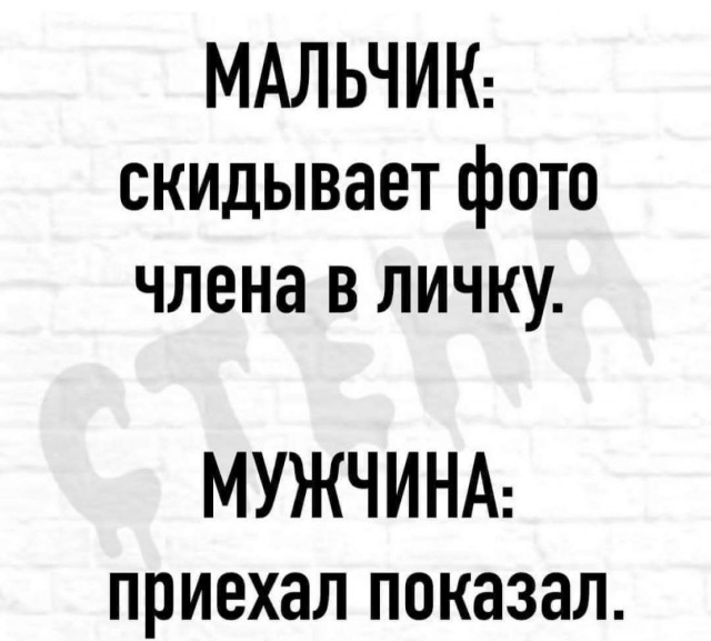 Завалялось тут случайно немного забавных картинок