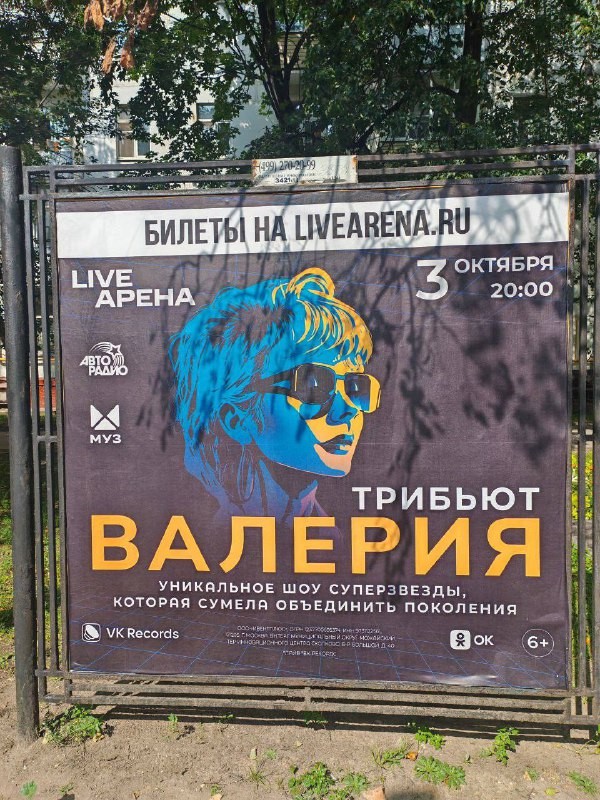 Взялись за супругу Пригожина