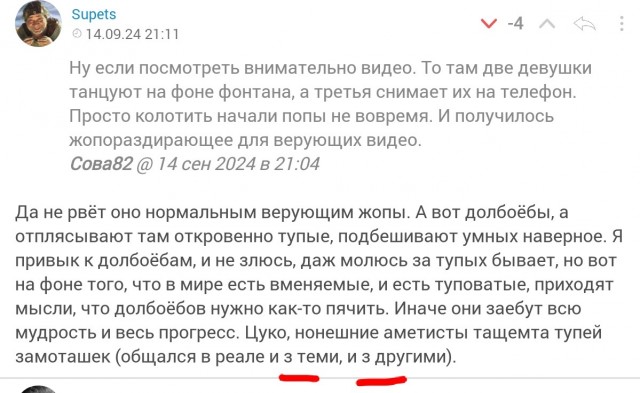 Заводные танцы под звон колоколов