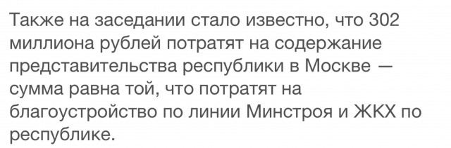 Огромные премии чиновникам Карелии выделило правительство России.