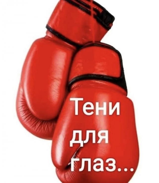 Так себе картинки 27.11.24