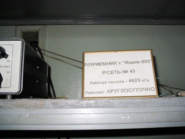 Самая загадочная радиостанция России  УВБ-76 сейчас в эфире