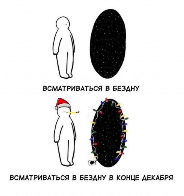 Картинков разных вам