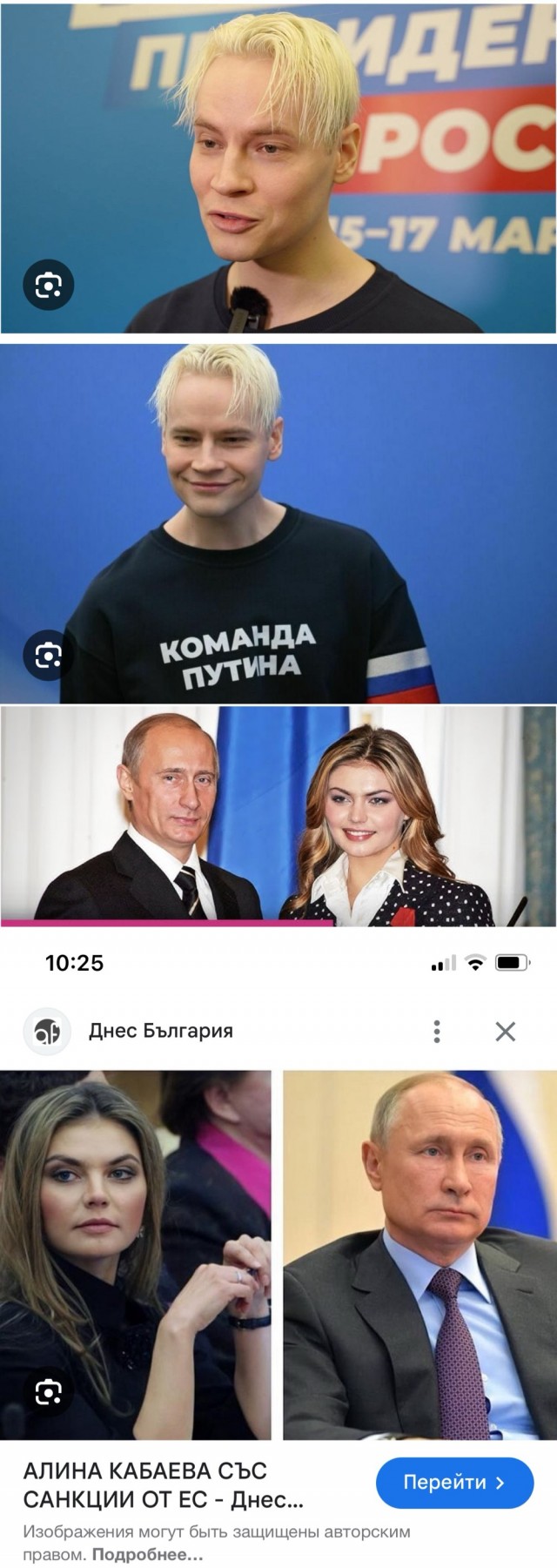Чиновники Минпросвещения России создали список экспертов, которые будут решать, какие песни будут изучать российские школьники