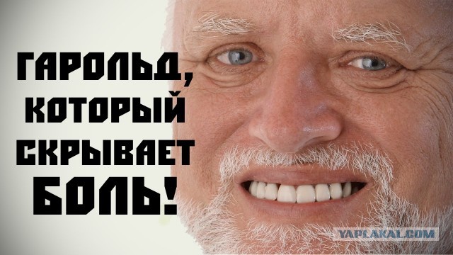 Мужика спасать надо.. ?