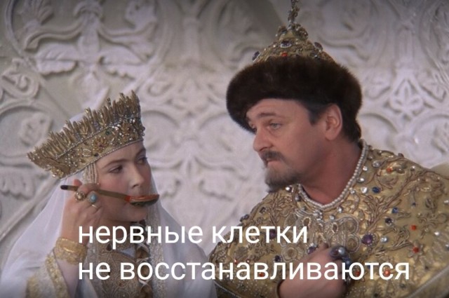 Берегите себя, люди, берегите себя