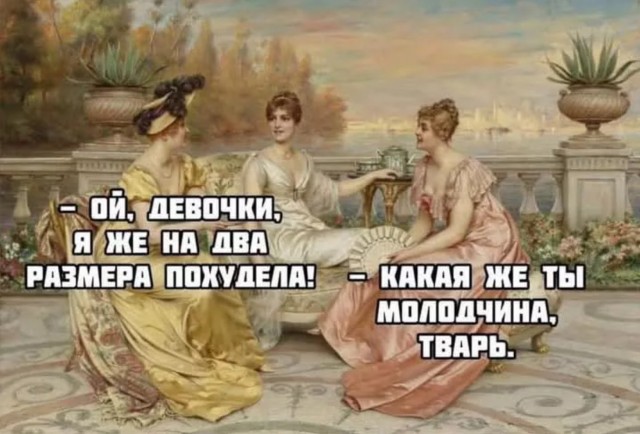 Завалялось тут случайно немного забавных картинок