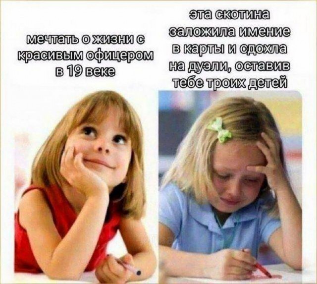 А когда будет восстание машин?