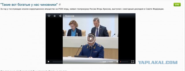 Зарплаты российских губернаторов вырастут примерно в 5-8 раз