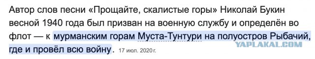 Рыбачий