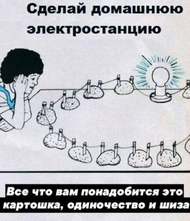 Так себе картинки 19.05.25