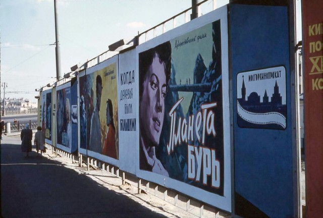 Афиши фильмов, 1962, Москва