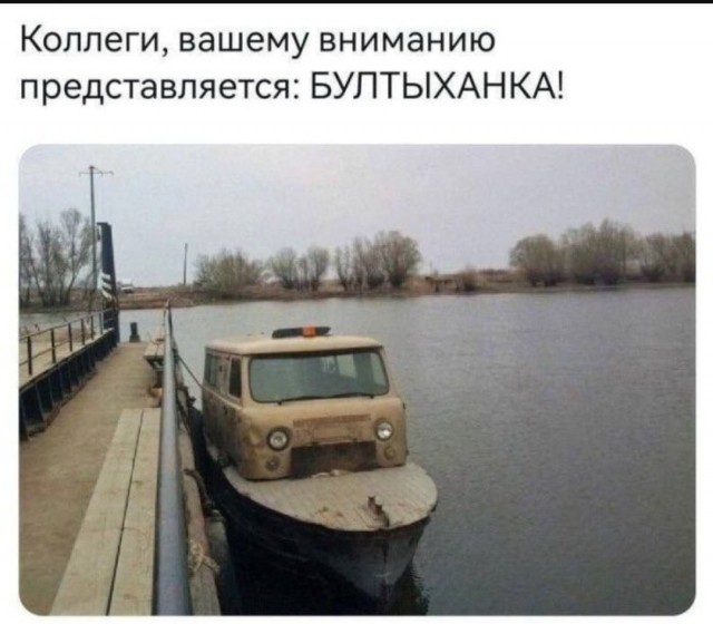 Интернет мемы на утро субботы