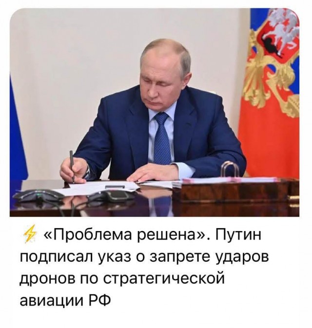 Россия перебросила 40 бомбардировщиков Ту-22М3 и около 20% всех Ту-95МС на новый аэродром