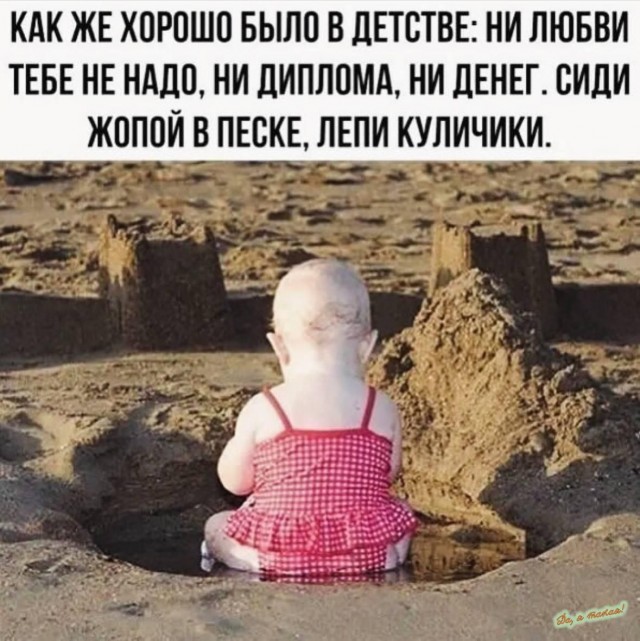 Завалялось тут случайно немного забавных картинок