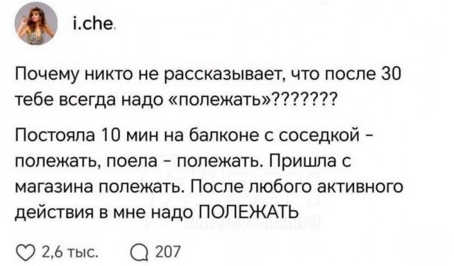 Пятничные бояны