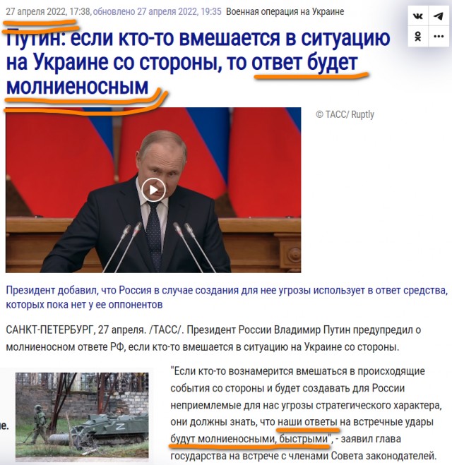 Путин заявил, что либо Россия будет суверенной, либо ее не будет вообще