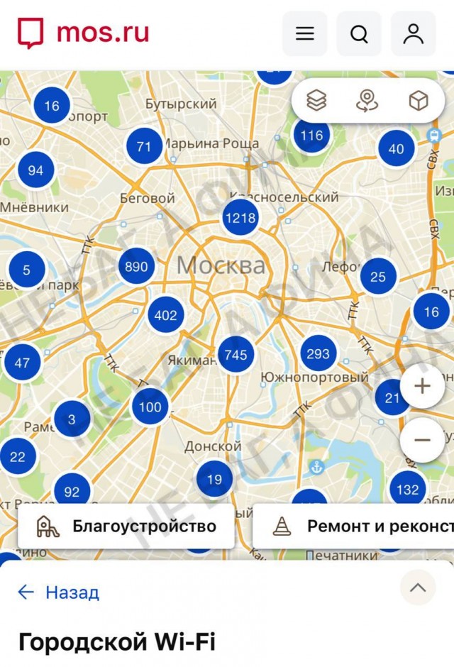 Бесплатный Wi-Fi появился в Самаре.
