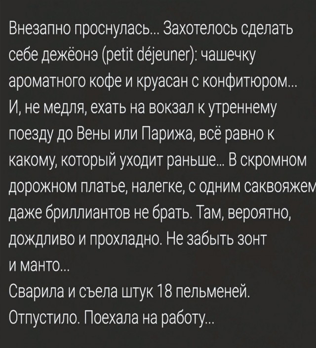 Картинки для деградации 9 (разной степени свежести)