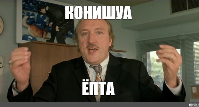 Нихао, ямете кудасай!
