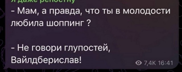 Веселое настроение в картинках (05.08.2025)