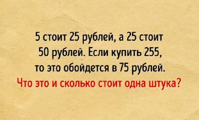Так себе картинки 13.08.25