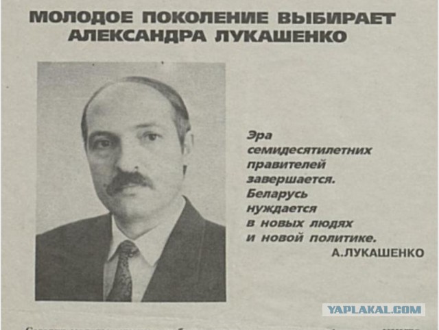 Сегодня день рождения Александра Григорьевича Лукашенко