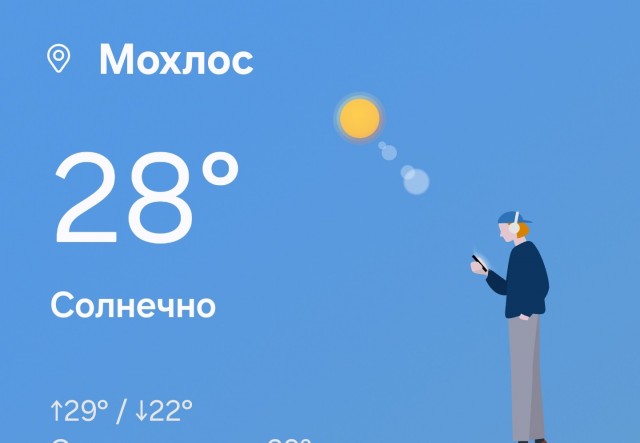 Тянем лето за хвостище