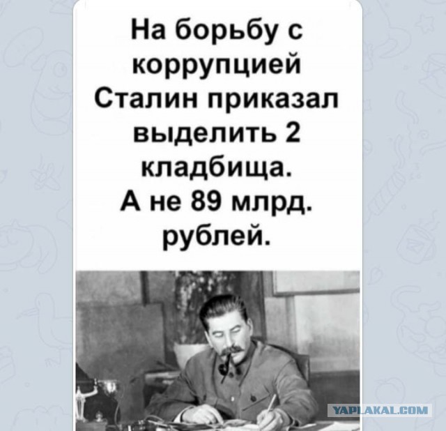 в России на треть выросло число преступлений, связанных с дачей взяток