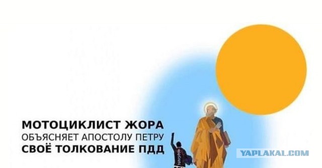 Последнее утро мотоциклиста