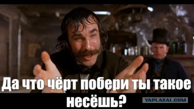 Разборки в электричке