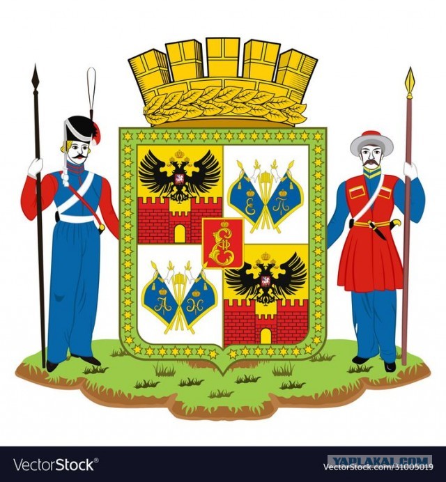 Герб Саратова.